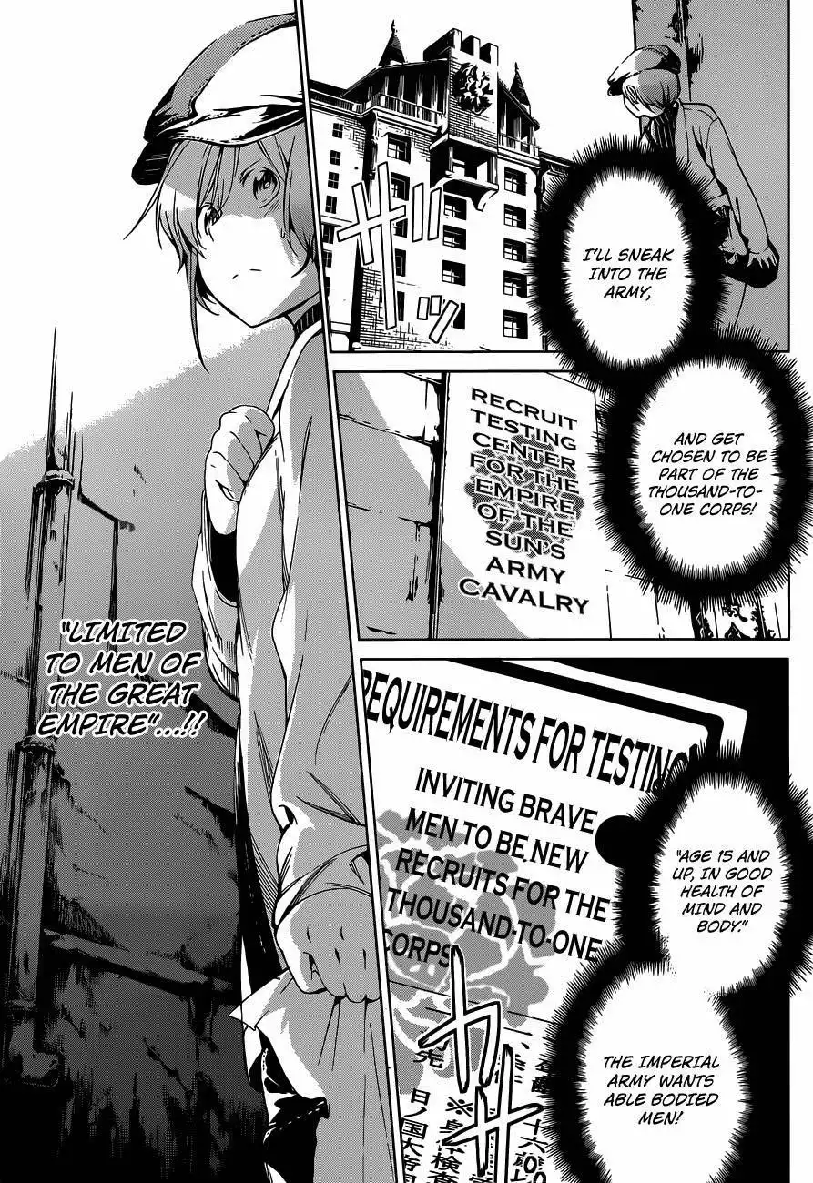 Kenkouki - Hi no Kuni Daiteikokugun Kurenai Ikki Tousentai Chapter 2 13